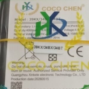 39KX- COCO CHEN BATTERY